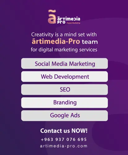 artimedia Pro