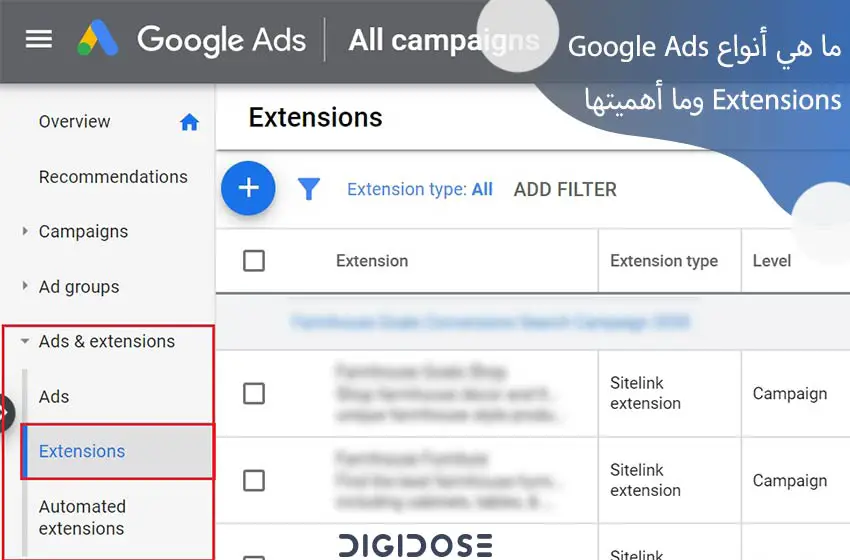  ما هي أنواع Google Ads Extensions، وما أهميتها