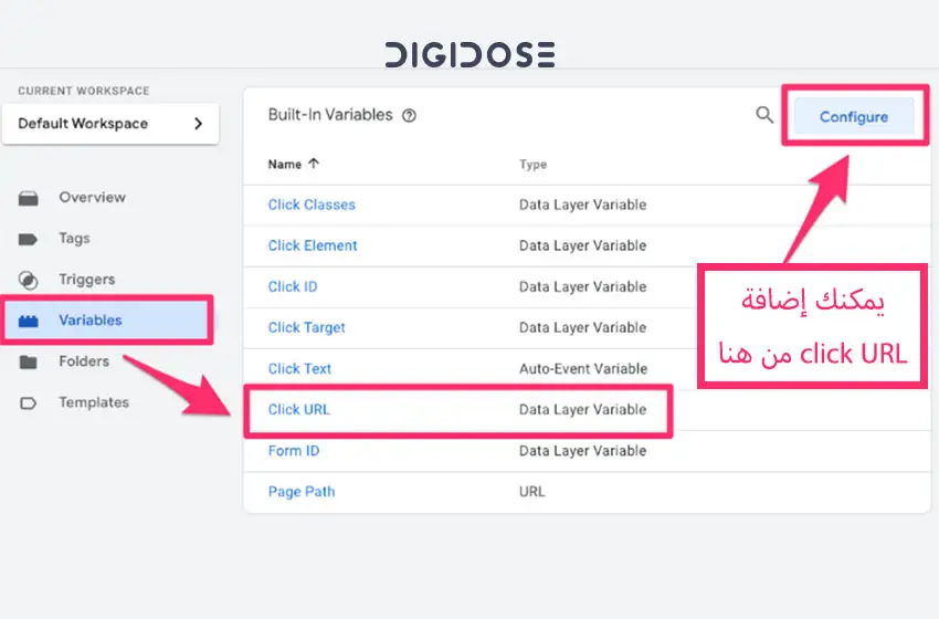 إنشاء متغير لاسم الملف