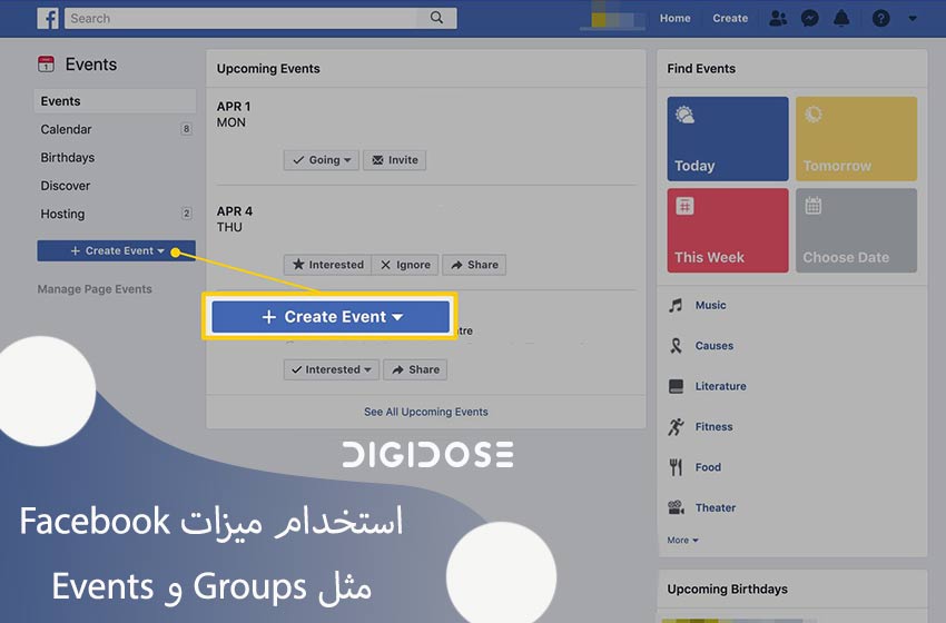 استخدام ميزات Facebook مثل Groups و Events