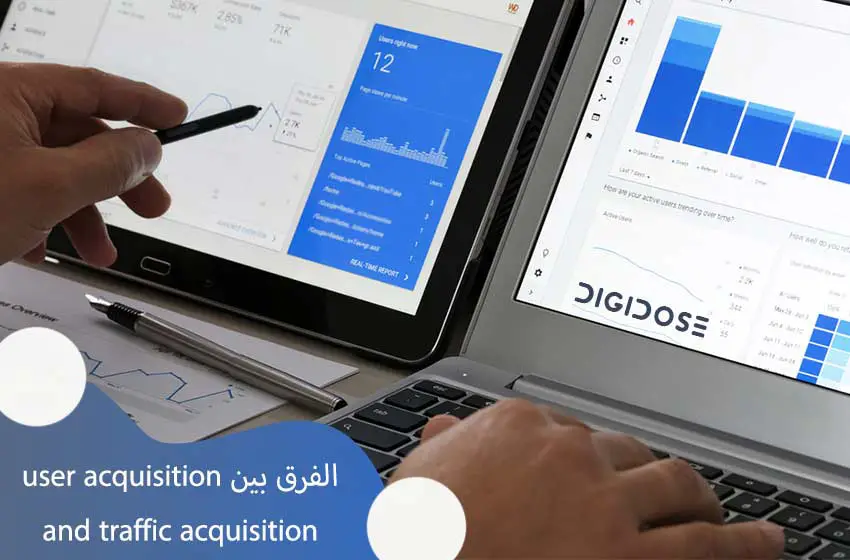 الفرق بين اكتساب المستخدمين واكتساب الزوار في GA4 